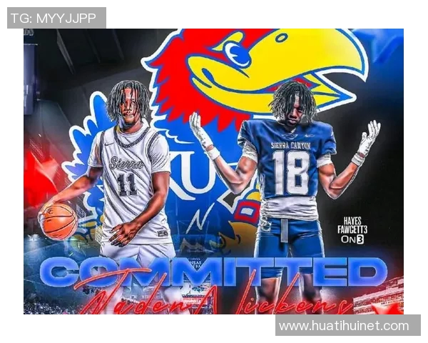 卡特布莱恩特的妹妹正式承诺加入堪萨斯大学女篮与女排团队出征NCAA