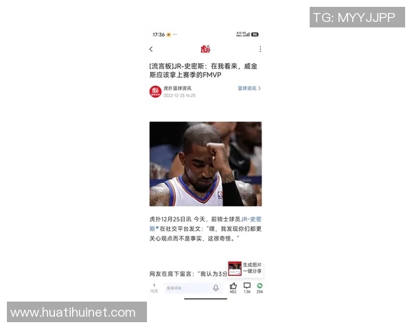 杰伦布朗状态火热14场场均326分69篮板58助攻命中率高达53 杰伦布朗状态火热14场场均326分69篮板58助攻命中率高达53